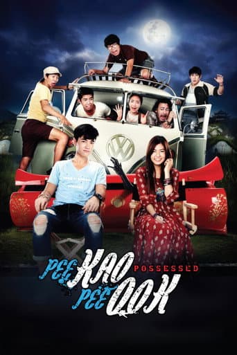 Poster for Pee Kao Pee Ook