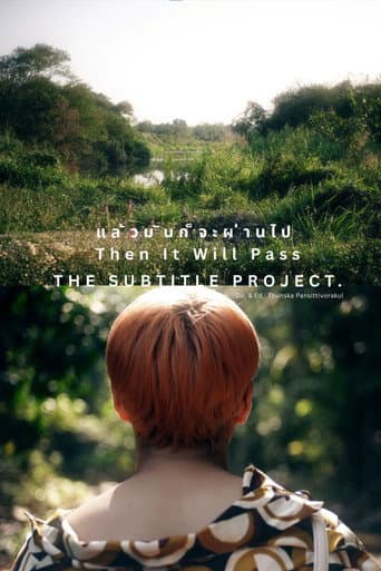 Poster for Then It Will Pass