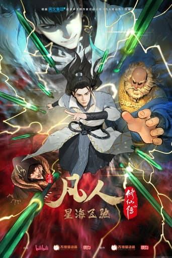 Poster for Season 6