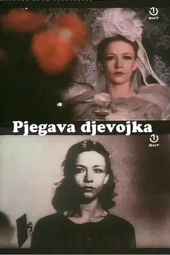 Poster for Freckled Girl
