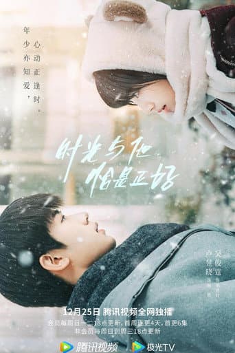 Poster for Season 1