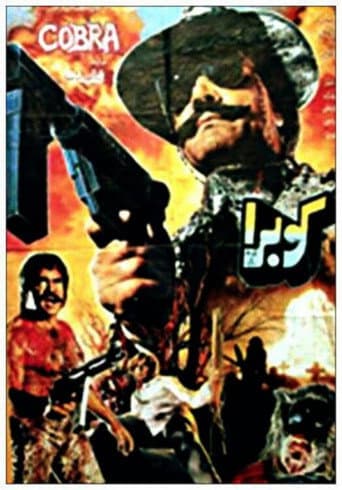 Poster for Cobra