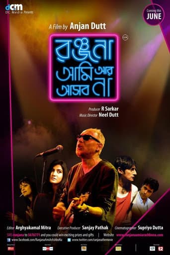 Poster for Ranjana Ami Ar Asbo Na