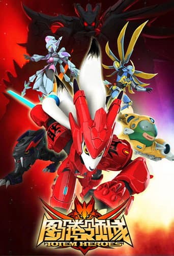 Poster for Season 1
