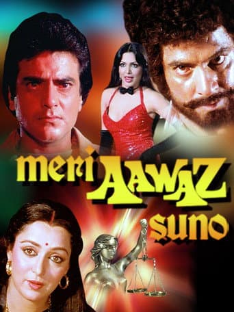 Poster for Meri Aawaz Suno