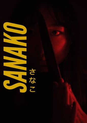 Poster for Sanako