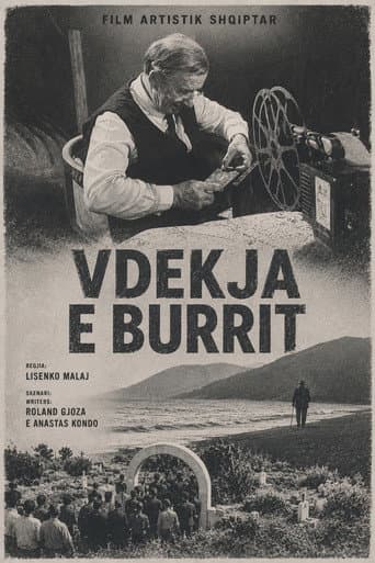 Poster for Vdekja e burrit