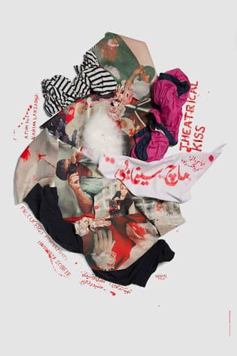 Poster for Theatrical Kiss