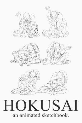 Poster for Hokusai: An Animated Sketchbook