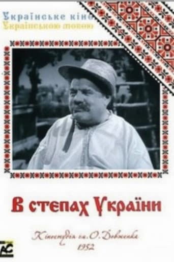 Poster for In The Ukrainian Steppe