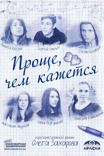 Poster for Easier Than It Seems