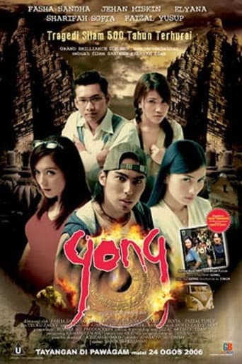 Poster for Gong