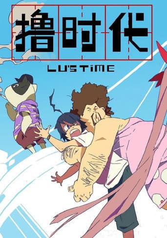 Poster for Lu's Time