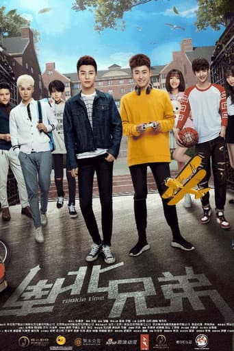 Poster for Season 1
