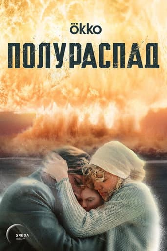Poster for Half-Life