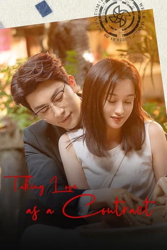 Poster for Taking Love as a Contract