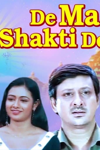 Poster for De Maa Shakti De