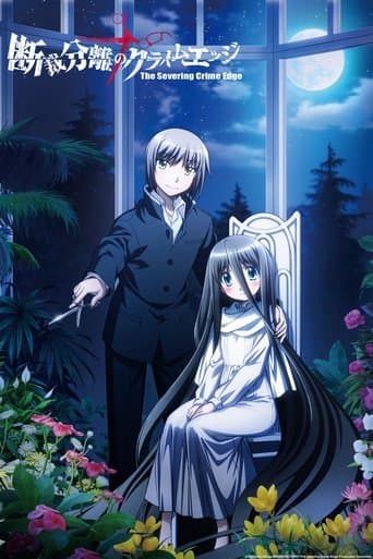 Poster for The Severing Crime Edge