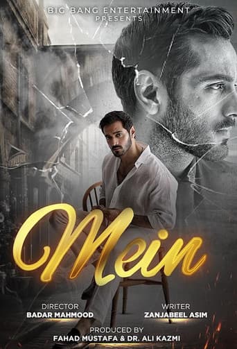 Poster for Mein