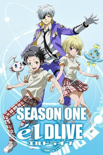 Poster for Season 1