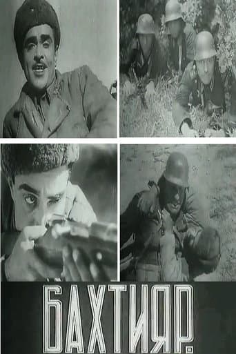 Poster for Bakhtiyar