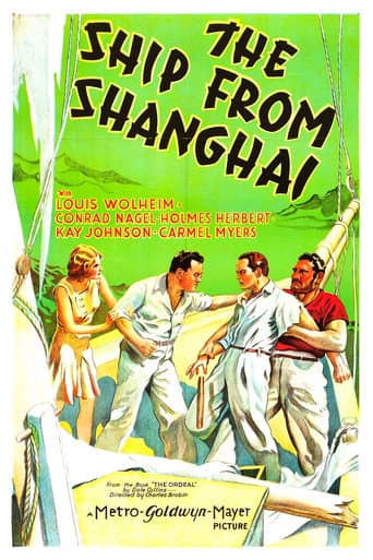 Poster for The Ship from Shanghai