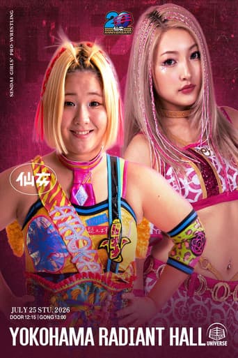 Poster for SENJO 20th Anniversary Tour in Yokohama ~SENJO Chronicle~