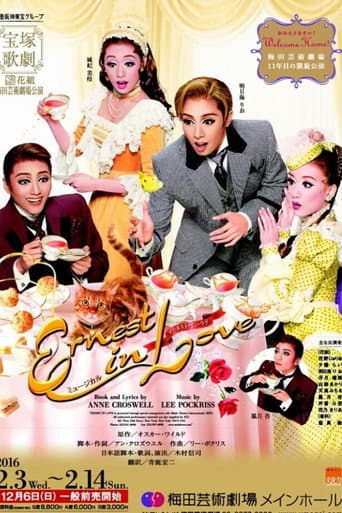 Poster for Ernest in Love