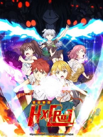 Poster for Specials