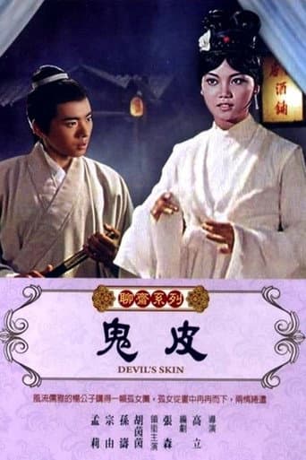 Poster for The Devil's Skin