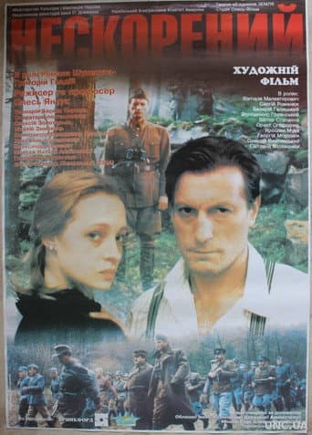 Poster for The Undefeated