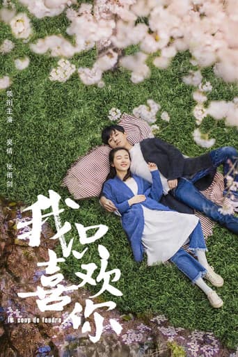 Poster for Season 1