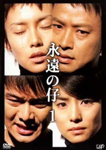 Poster for Forever Child