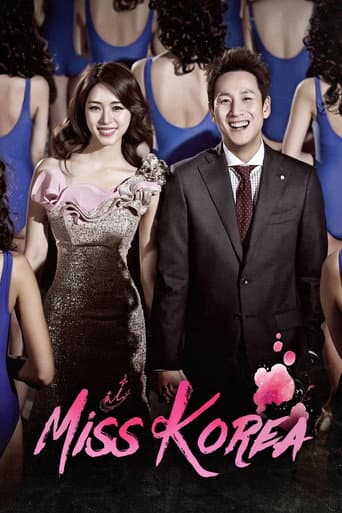 Poster for Miss Korea