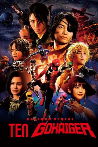 Poster for Kaizoku Sentai: Ten Gokaiger