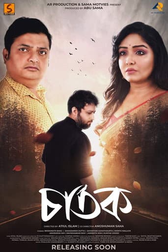 Poster for Chatak
