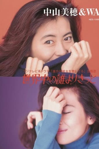 Poster for Somebody Loves Her