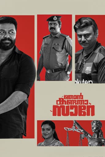 Poster for Njan Kandatha Sare