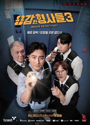Poster for Season 3