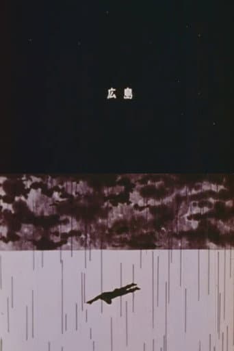Poster for Shadow