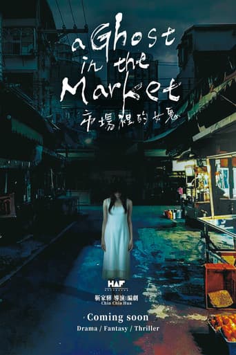 Poster for A Ghost in the Market