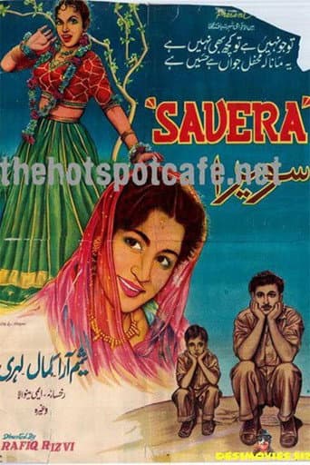 Poster for Savera