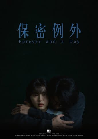 Poster for Forever and a Day