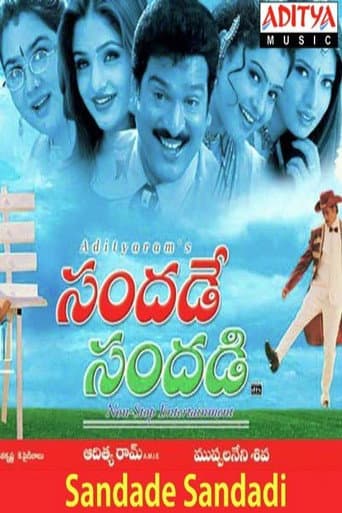 Poster for Sandade Sandadi