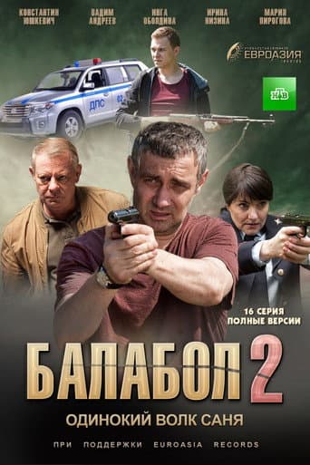 Poster for Season 2