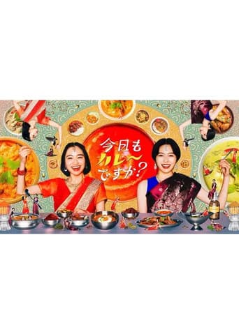 Poster for Kyou mo Curry desu ka?