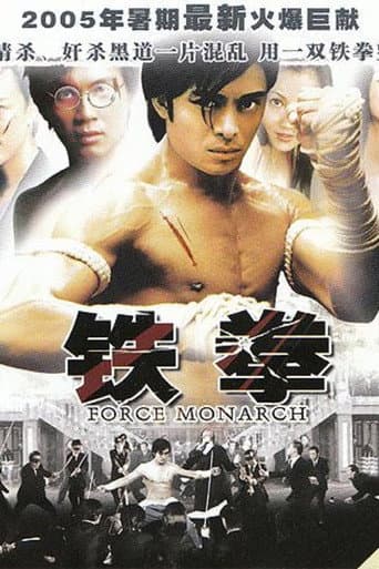 Poster for Fighting Back