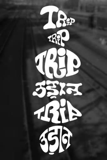 Poster for Trip