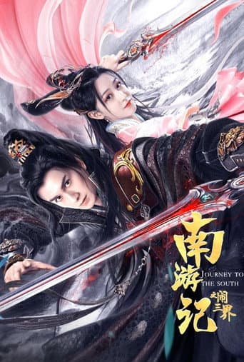 Poster for Journey to the South