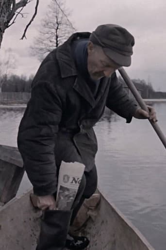 Poster for A Dugout Canoe
